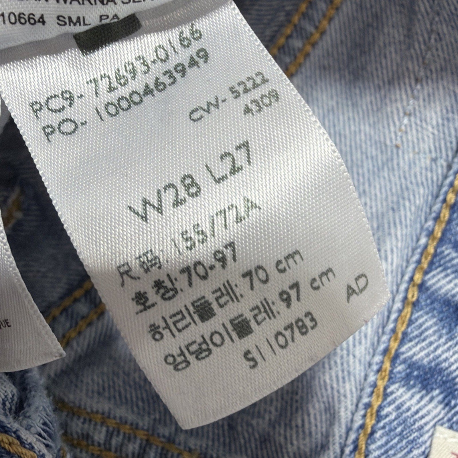 Levi’s Ribcage Straight Ankle 28 High Rise Distressed Light Wash Button Fly