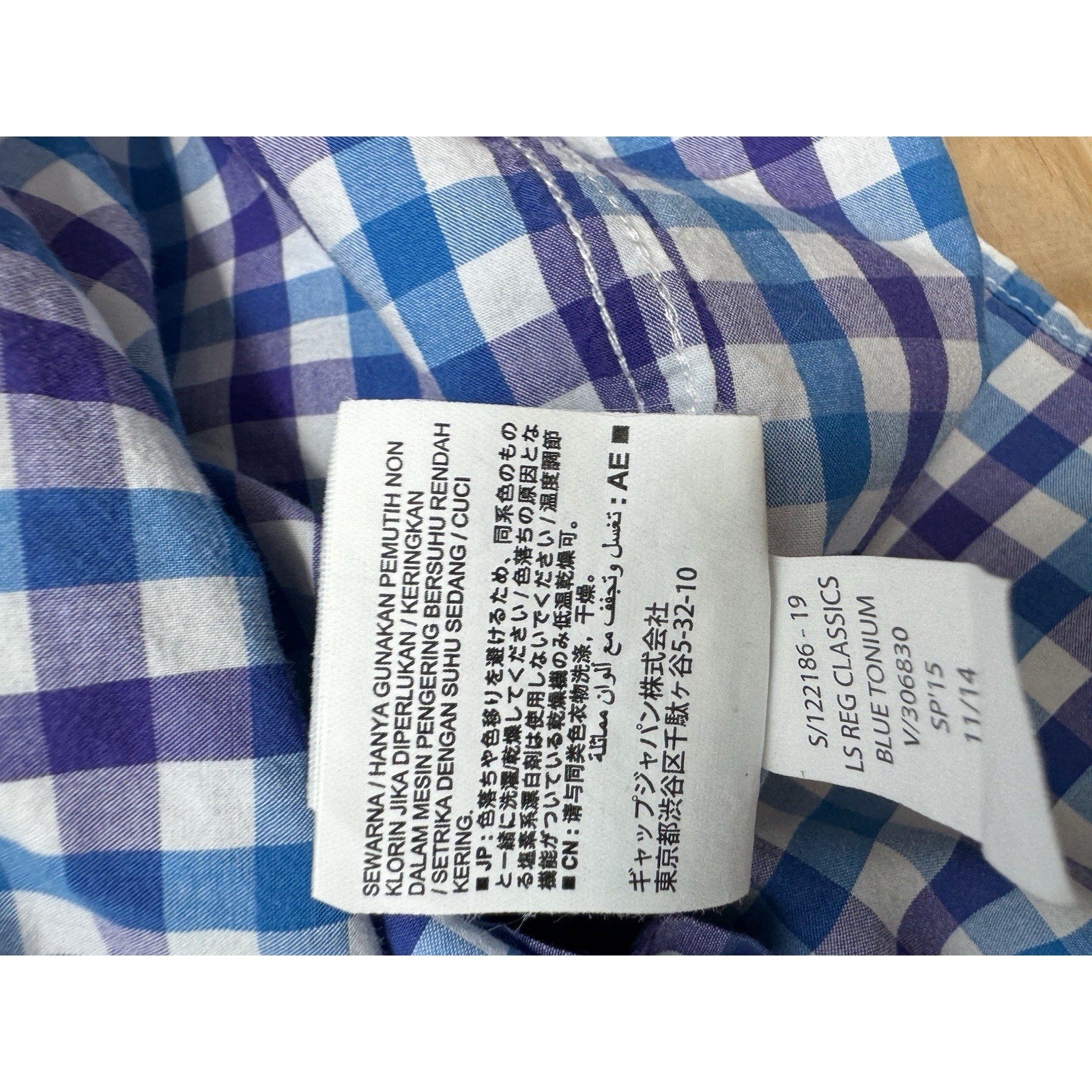 Old Navy The Classic Shirt Mens X-Large Button Up Blue Purple Check Long Sleeve