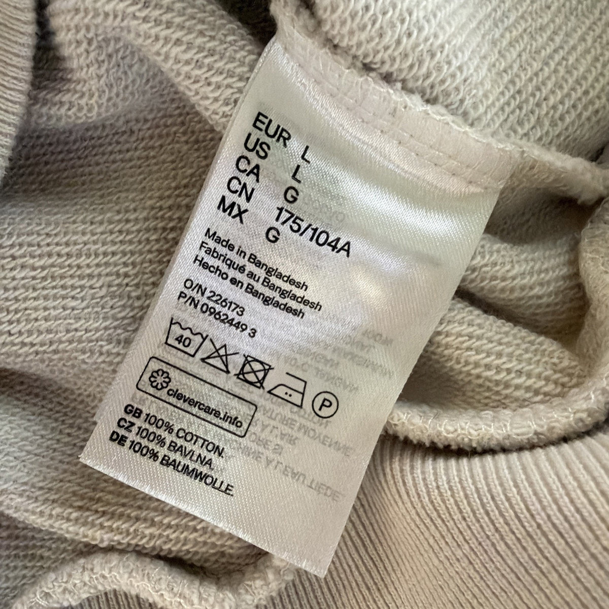 H&M Men Sweatshirt L Beige Sleeveless Drawstring Hoodie Gym Training Pullover