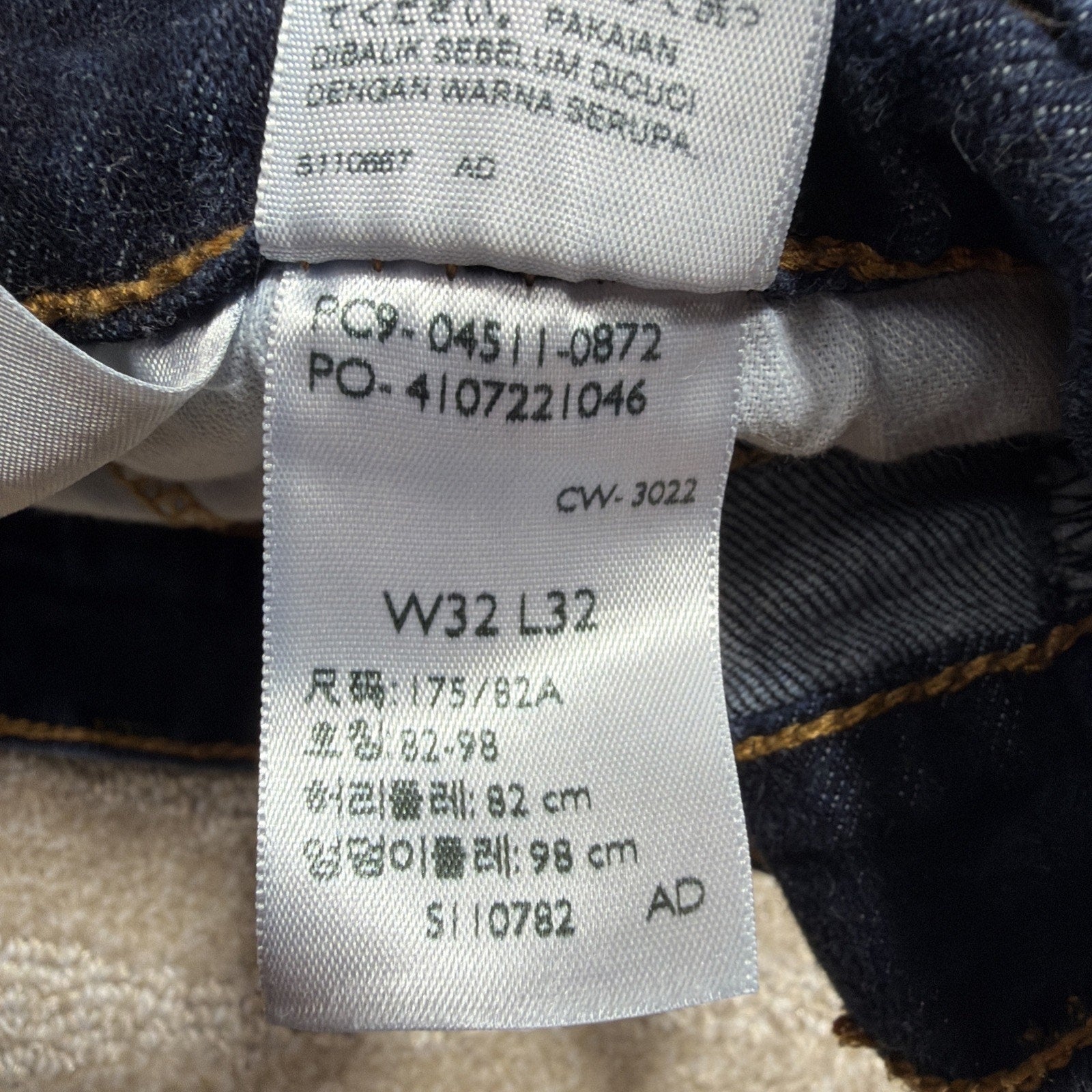 Levis 511 Slim Fit Jeans Slim Fit Stretch Jeans Dark Blue Dark Wash 32x32