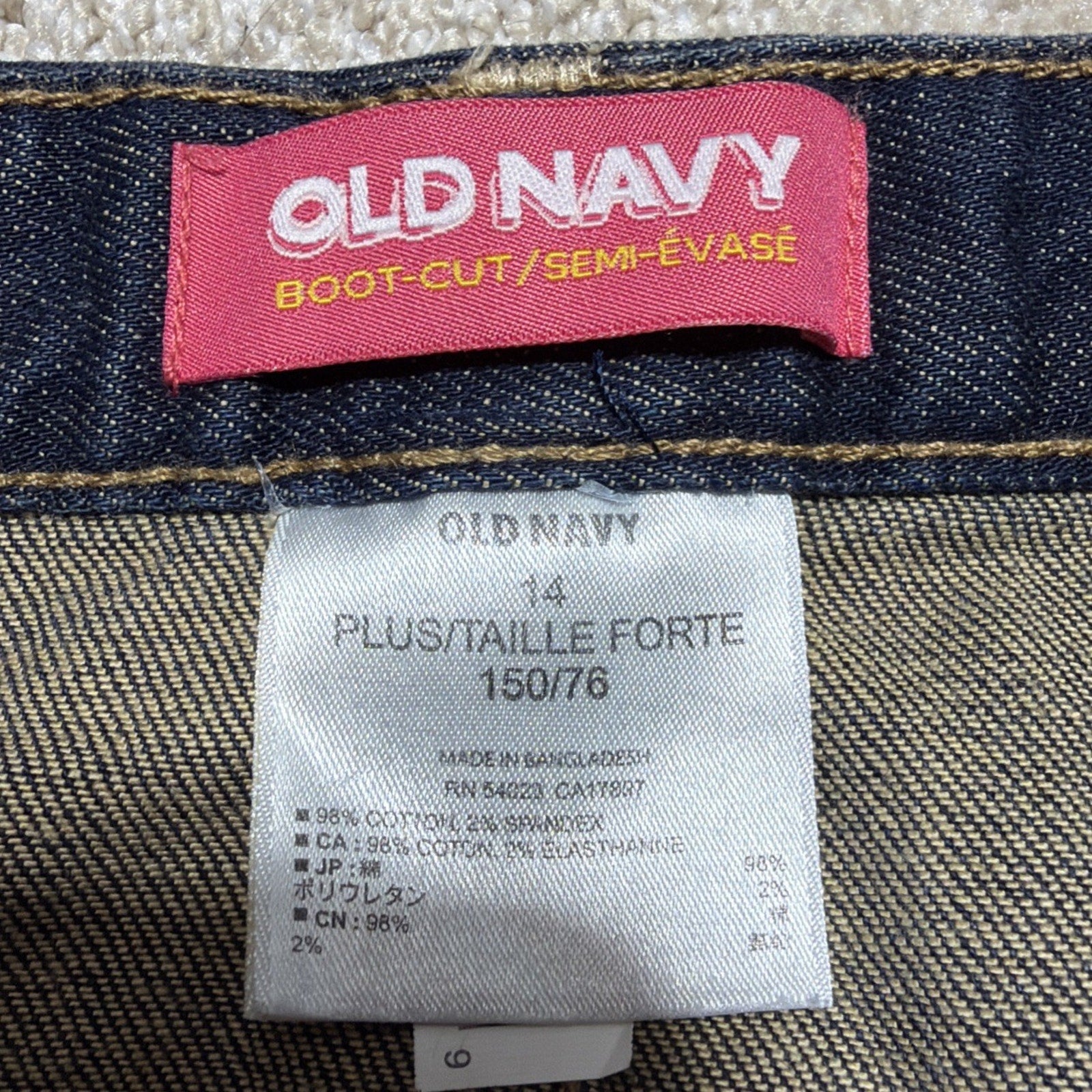 Old Navy Boot Cut Semi Evase Teen Plus Size Jeans 14 32x30 NWT Adj Waist