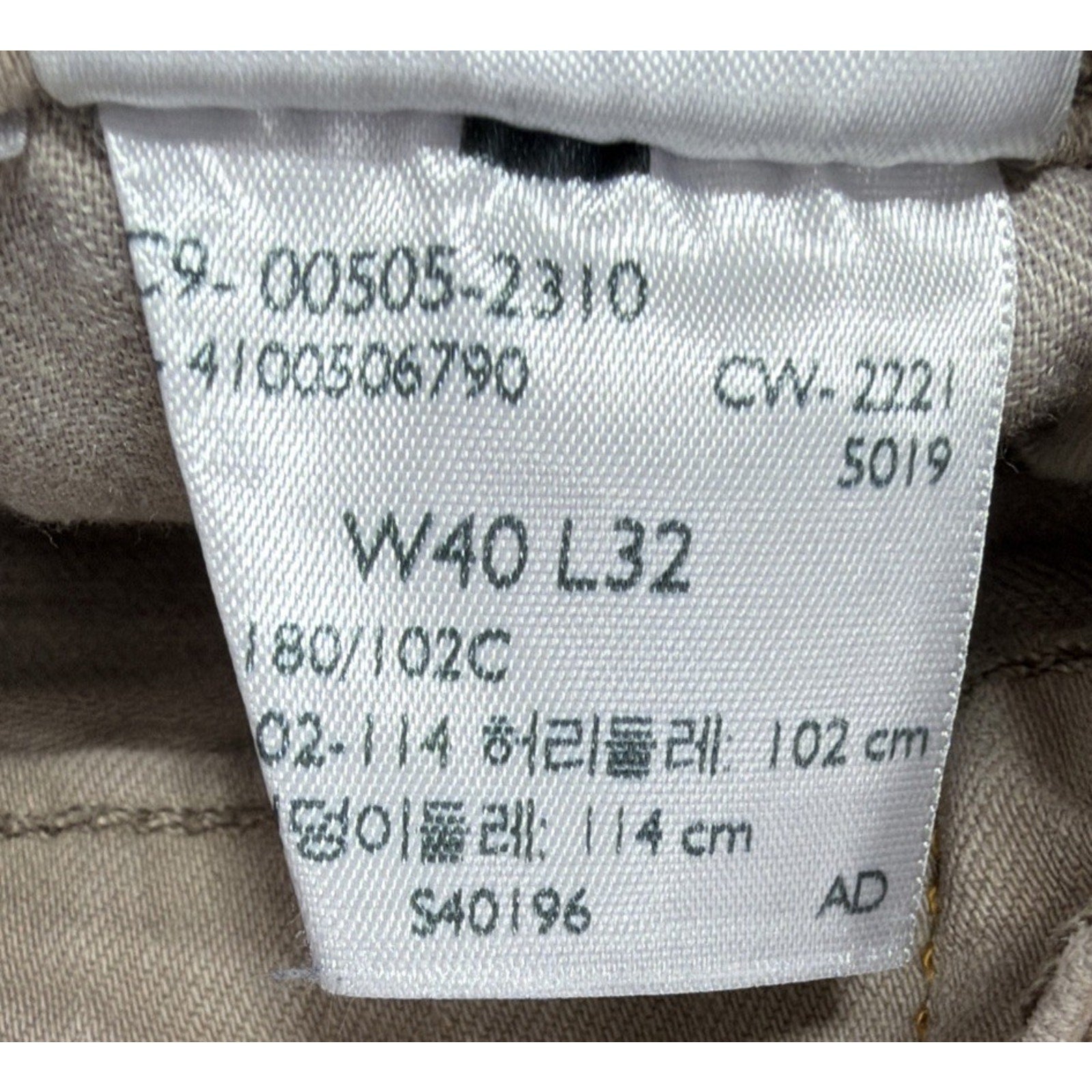 LEVIS 505 Red Tab Men 40x32 Regular Fit Straight Leg Beige Cotton Denim Jeans