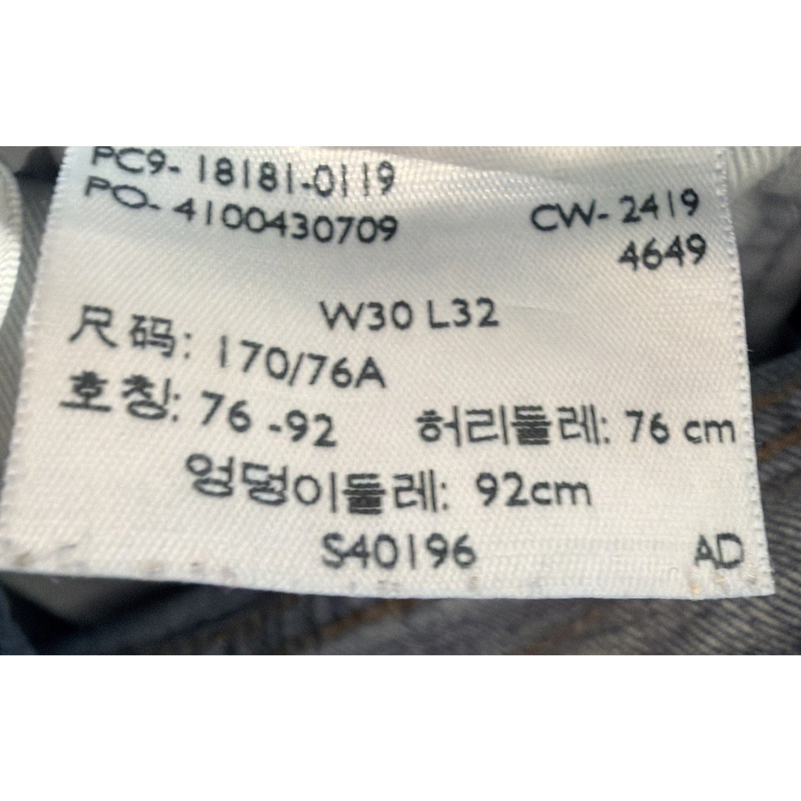 Levis Premium 541 Big E Athletic Taper Denim Jeans Mens 30 x 32 Selvedge