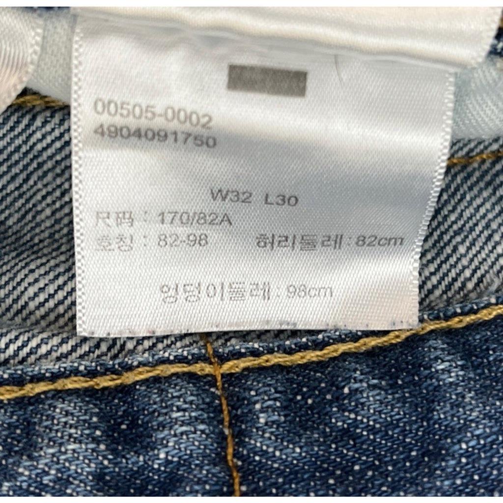 Levi’s 505 Regular Fit Jeans Men’s 32x30 Straight Leg Workwear