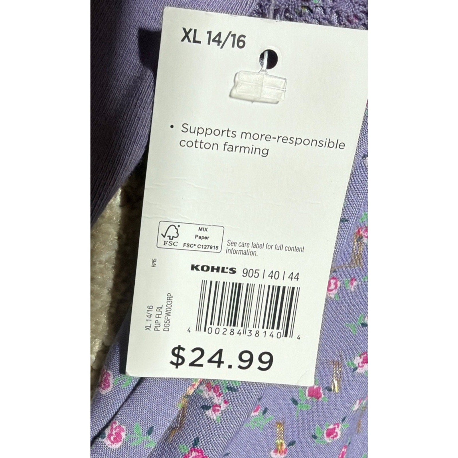 Teen Girls Purple Floral Puff-Sleeve Top - Comfort Fit Sz 14-16 XL NWT So Brand