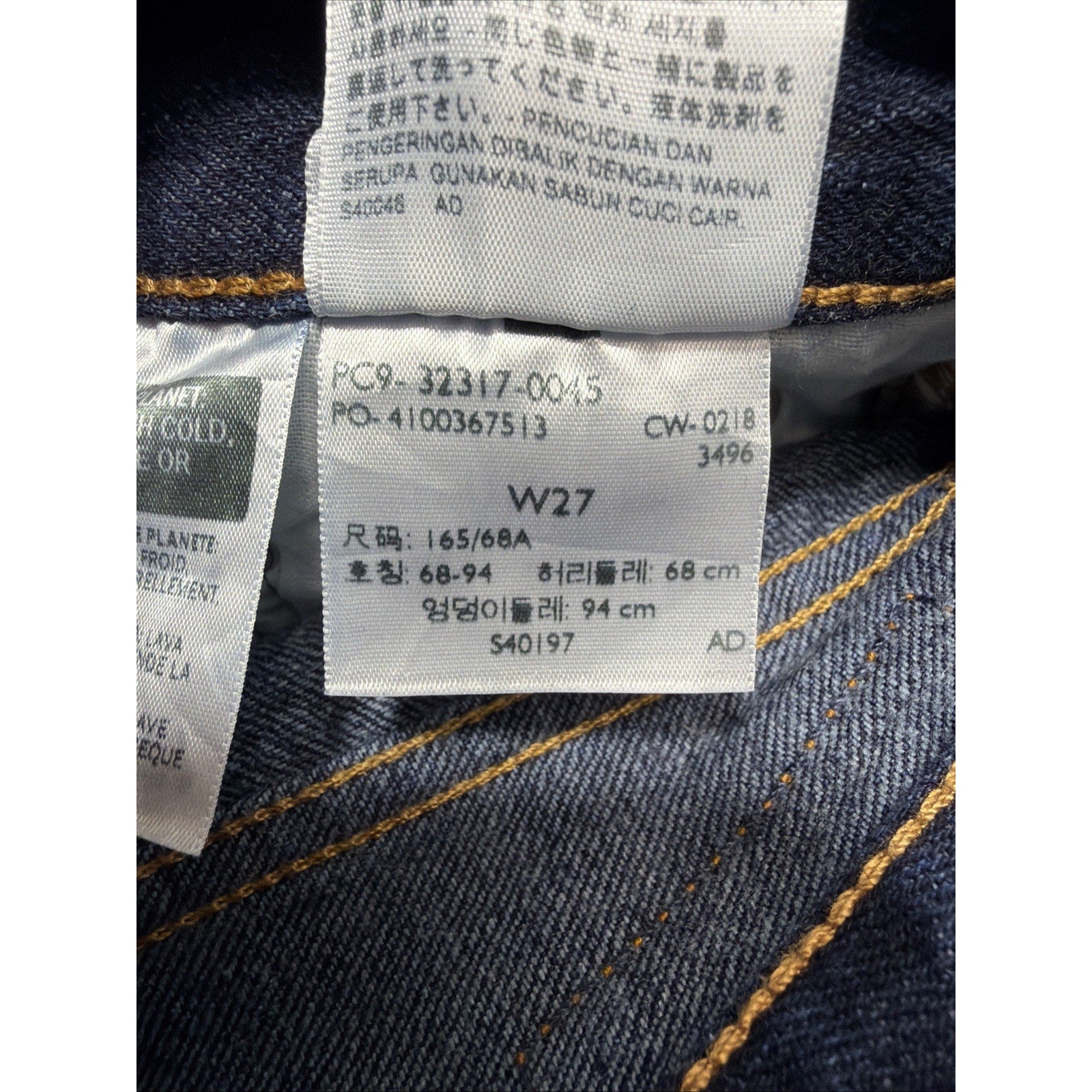 Levi's 501 XX Jean Shorts Women's Size 27 Dark Wash Denim High Rise Raw Hem New