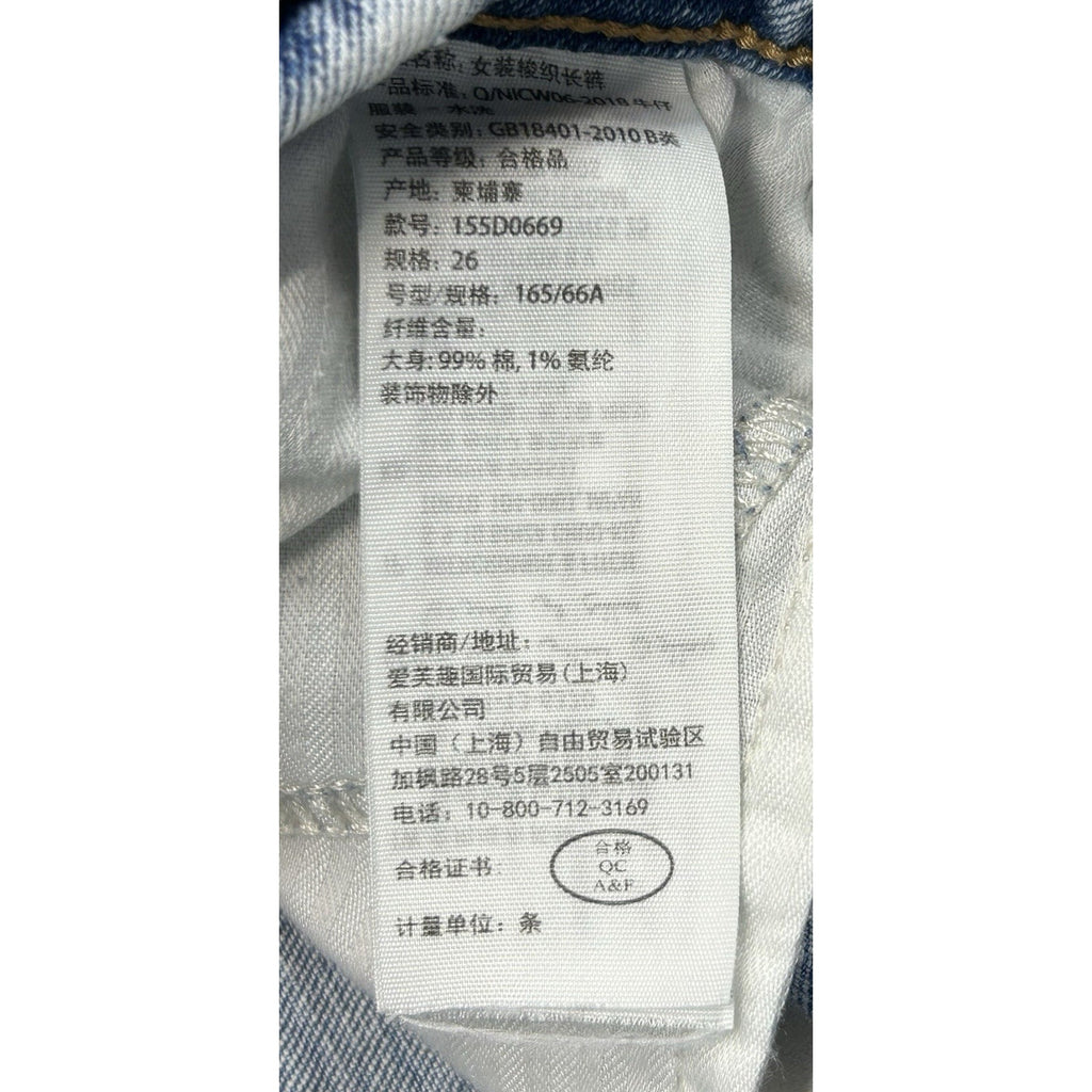 Abercrombie & Fitch Jeans Women 26 Blue Ultra HighRise Ankle Straight Distressed