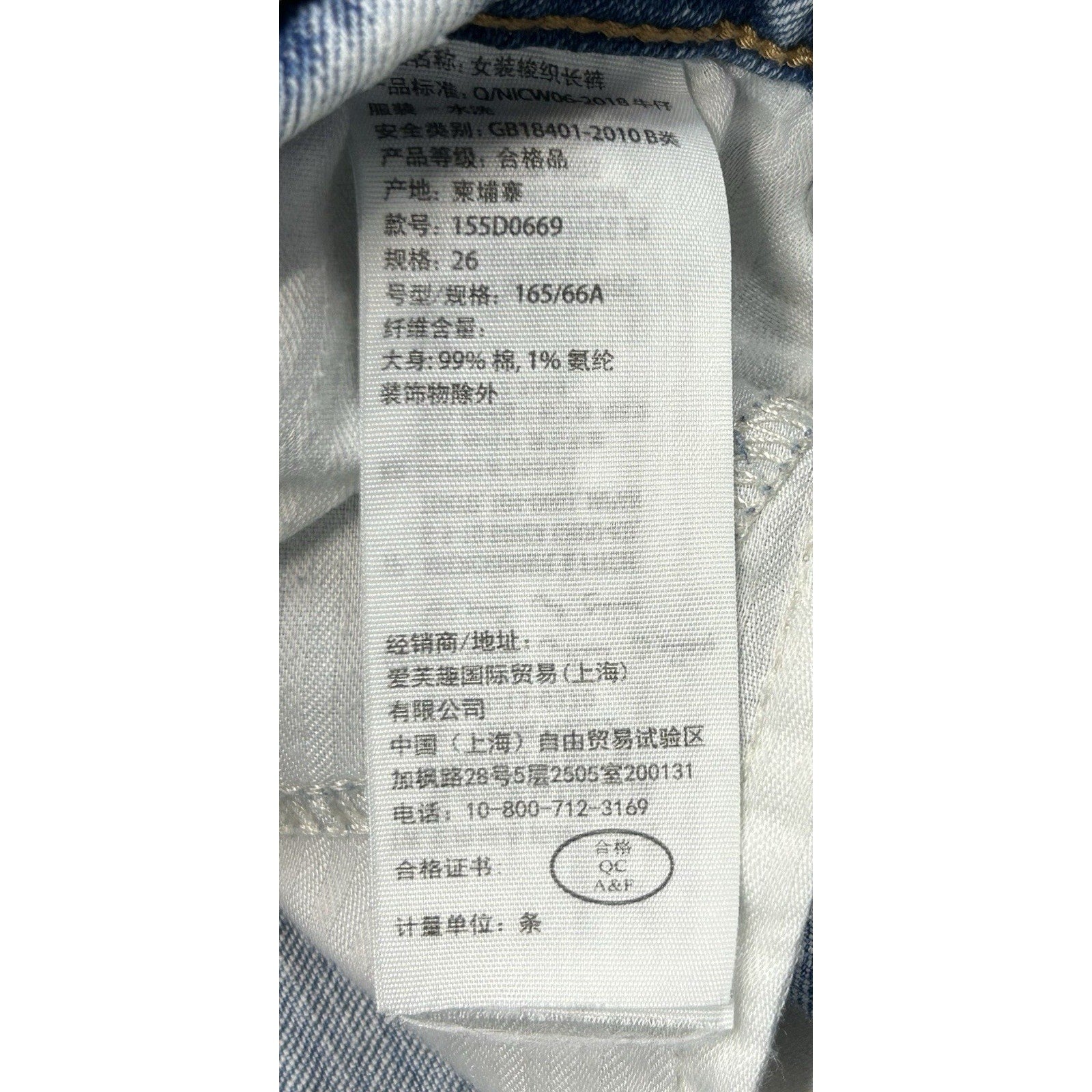 Abercrombie & Fitch Jeans Women 26 Blue Ultra HighRise Ankle Straight Distressed