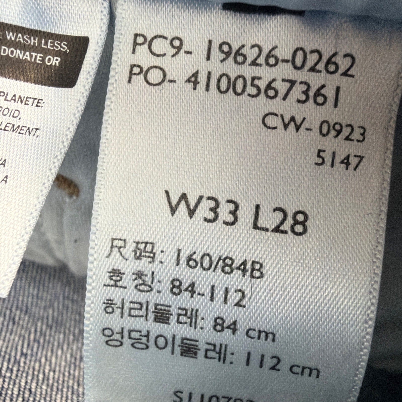 New Levi’s 311 Shaping Skinny Women's Medium Stretch Jeans - Lapis Gallop 33x28