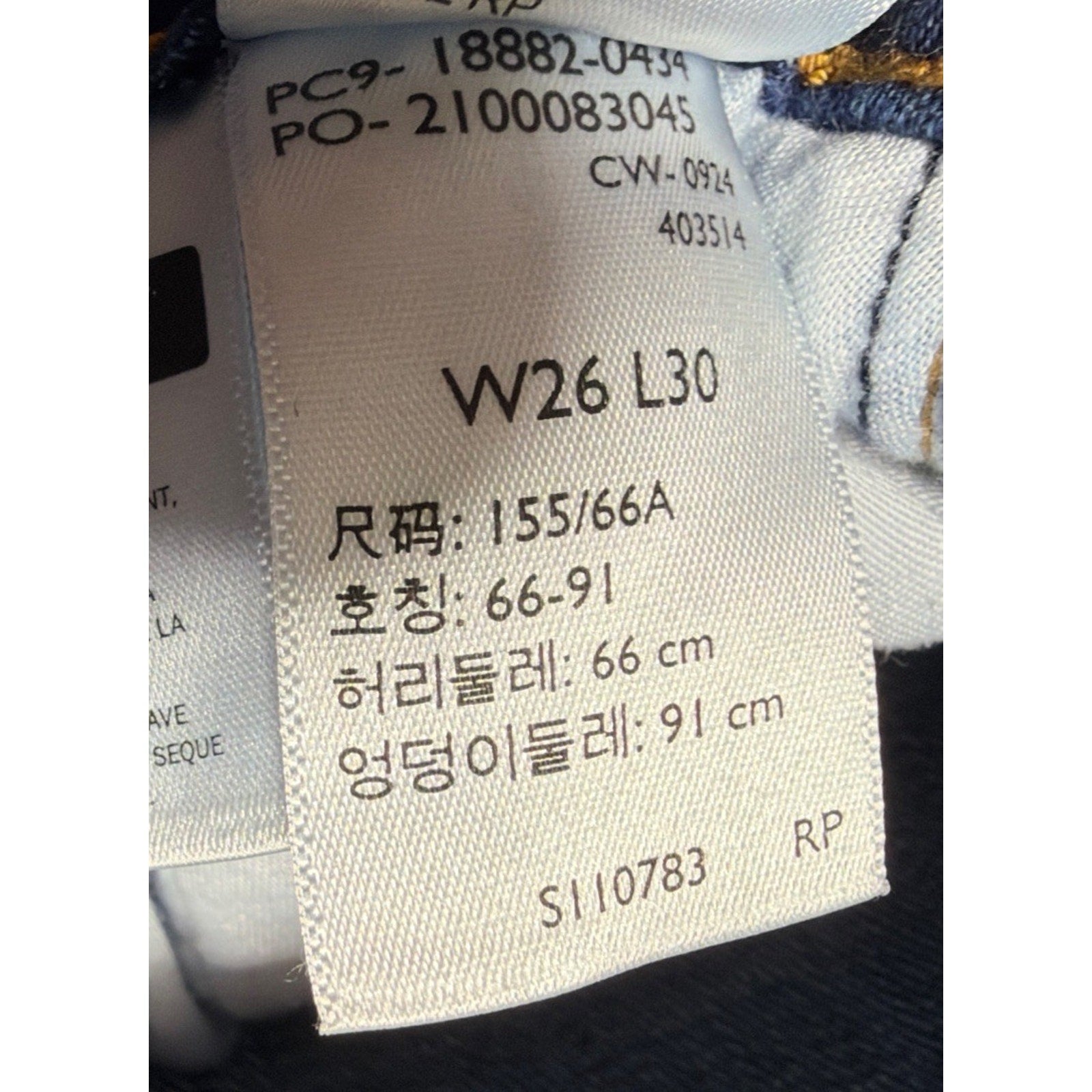 Levis 721 High Rise Skinny Denim Blue Jeans 26x30