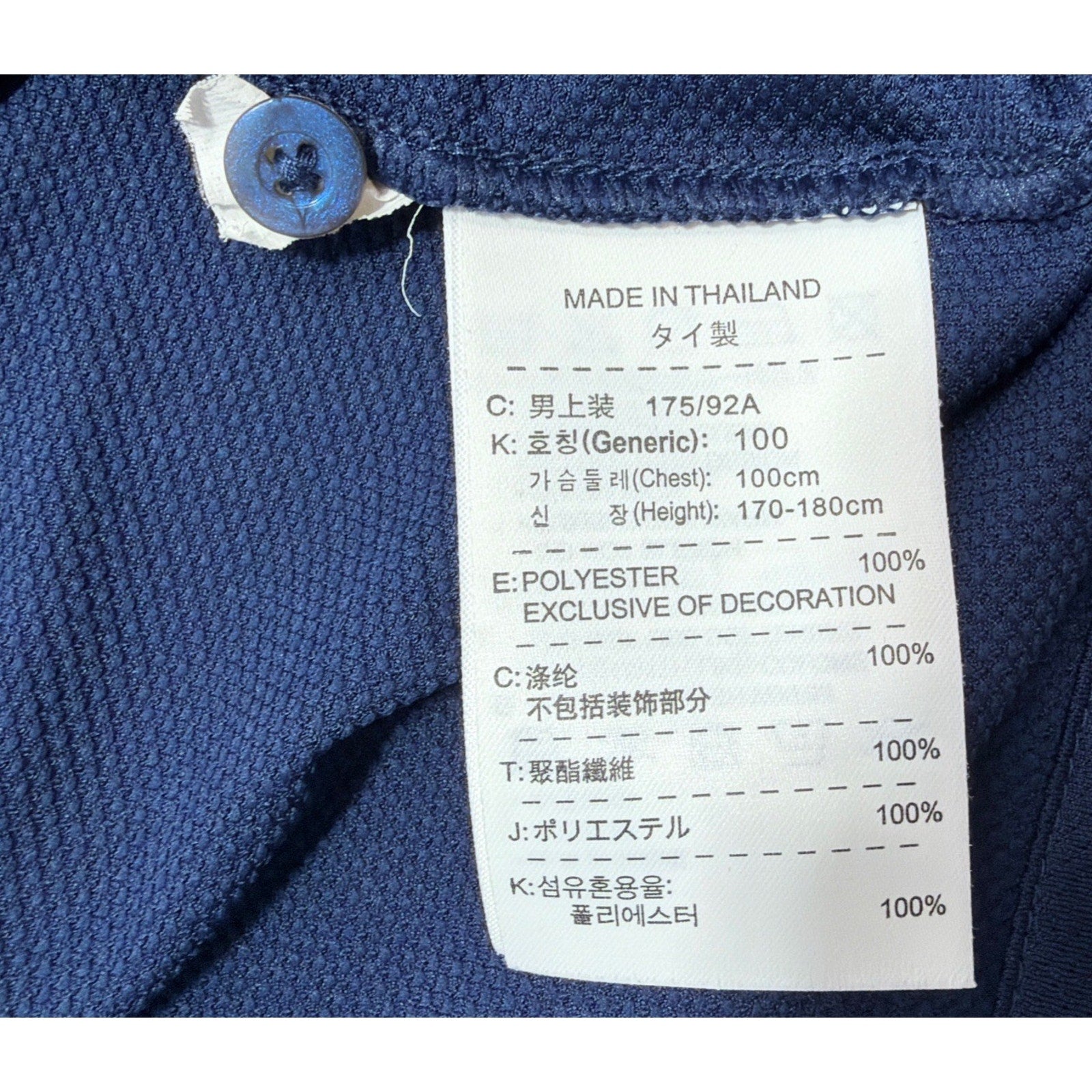 Men's Nike Authentic Team Futbol Soccer Blue Polo Shirt Size L Logo Shield #61