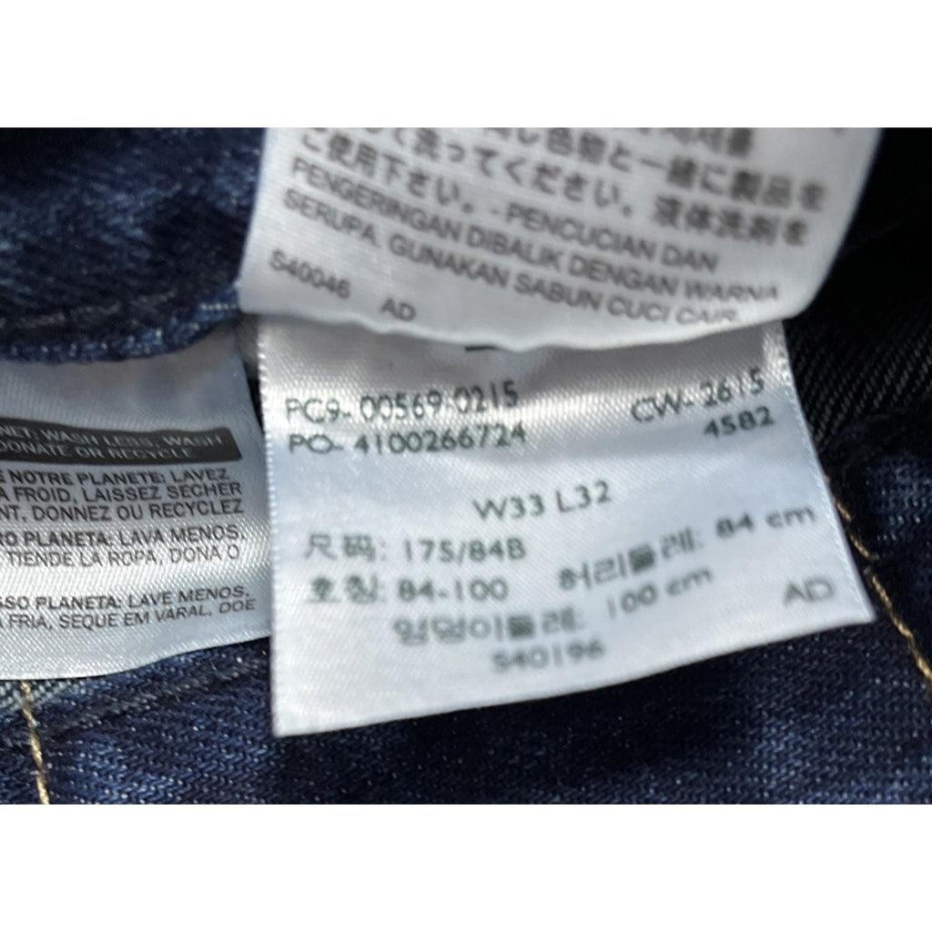 Levis Jeans Mens 33x32 (Fits 33x31) Blue 569 Loose Straight American Dark Denim