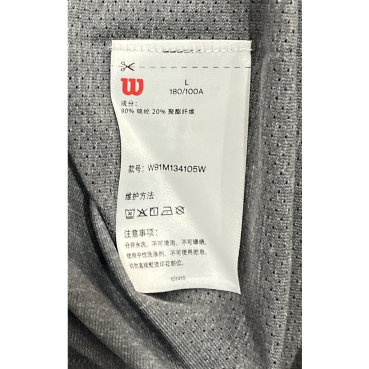 NWT Wilson Henley 1/4 Zip M Series Hybrid Activewear Gray Polo - Large Msrp 78$