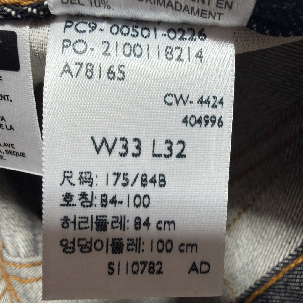 Levis 501 Original Shrink To Fit Button Fly Jeans Rigid Black Size 33x32 NWT