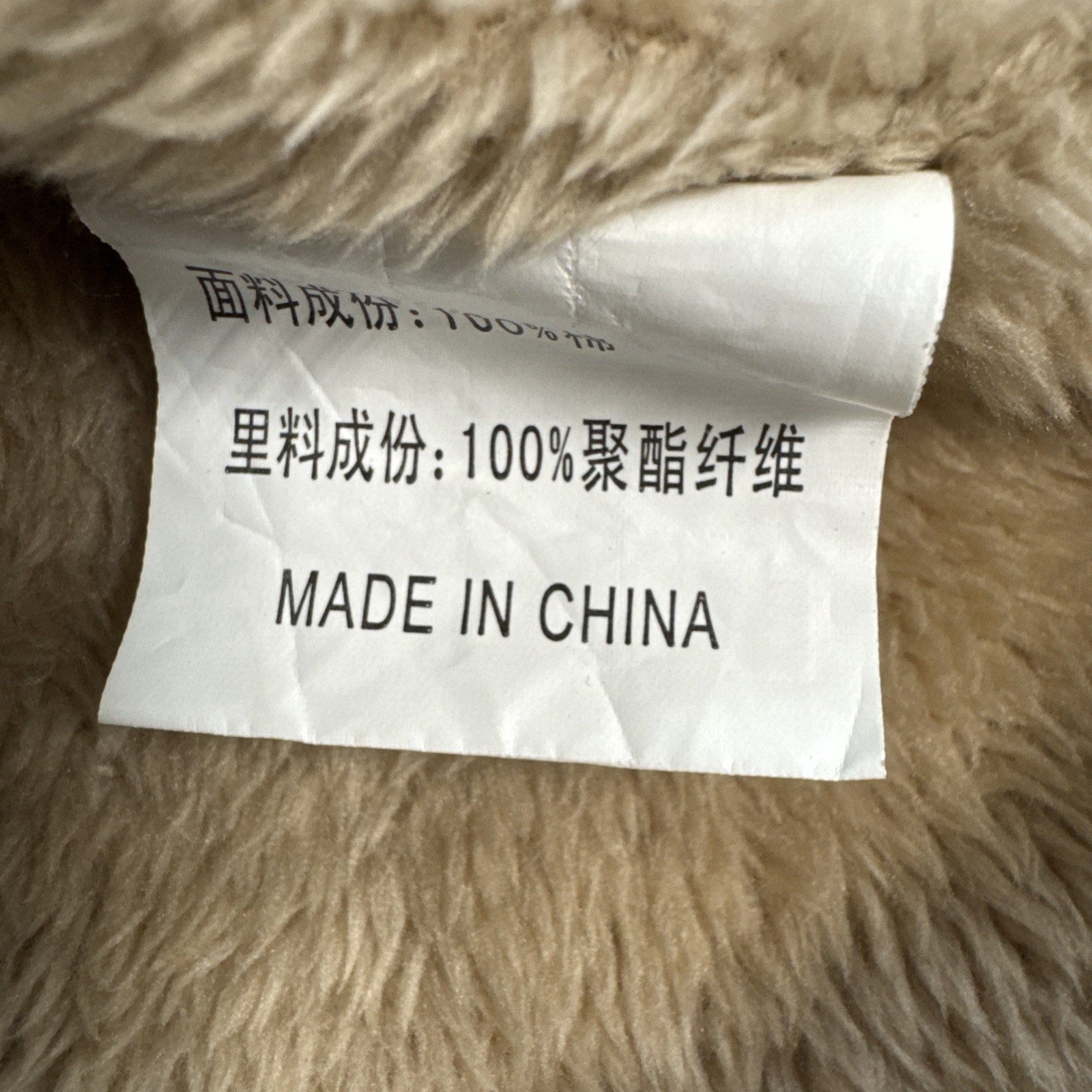 Military Supply Series Plaid Jacket Long Sleeve Shirt Button Front Faux Fur L