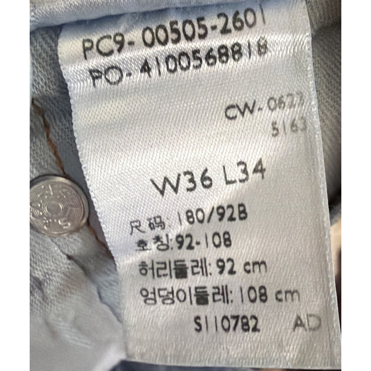 Levi's Jeans 505 Straight Leg Blue Denim Med Wash Mens Size 36x34