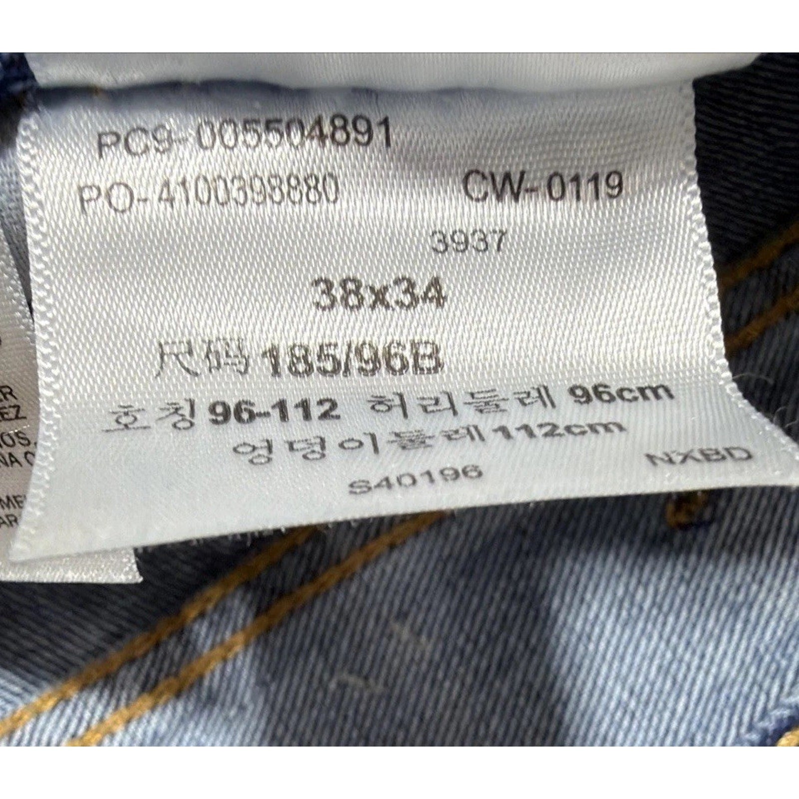 NWT Levi's 550 Relaxed Fit Loose Thigh Tapered Leg Blue Denim Jeans Men’s 38x34