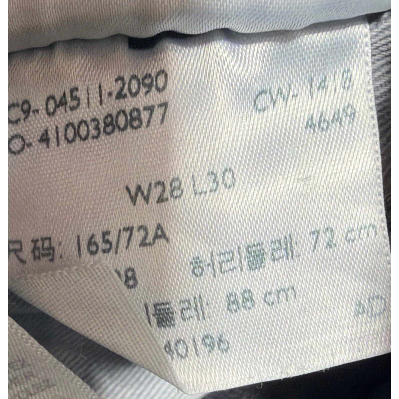 LEVI’S 511 PREMIUM Big E Slim Fit Jeans Men Size 28x30 DZ5826