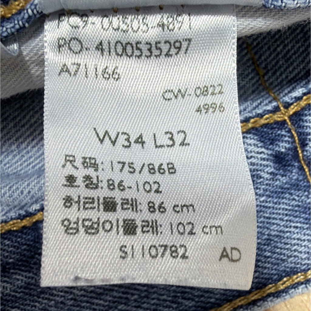 Levis 505 Jeans Men's 34x32 Regular Blue Straight Leg Workwear