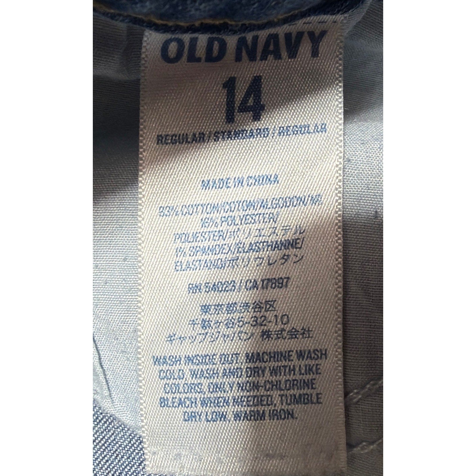 Old Navy Rockstar Skinny Jeans Lightwash Sz 14 Stretchy 32x29