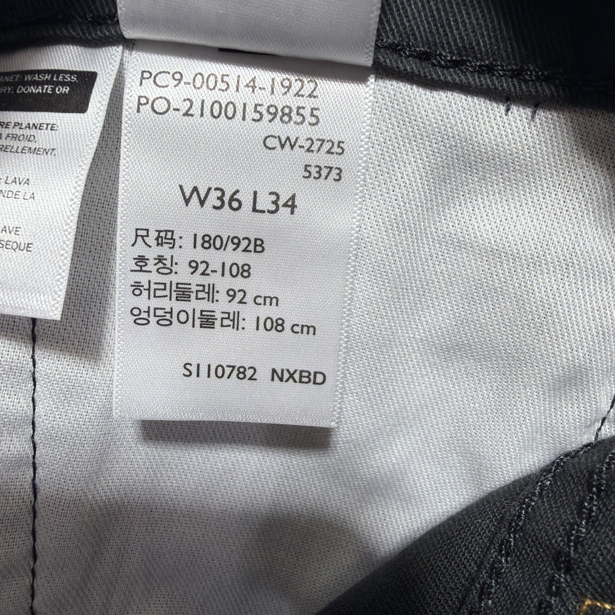 Levis 541 Athletic Taper Stretch Mens Jeans Dark Gray 36x34 New W Tags