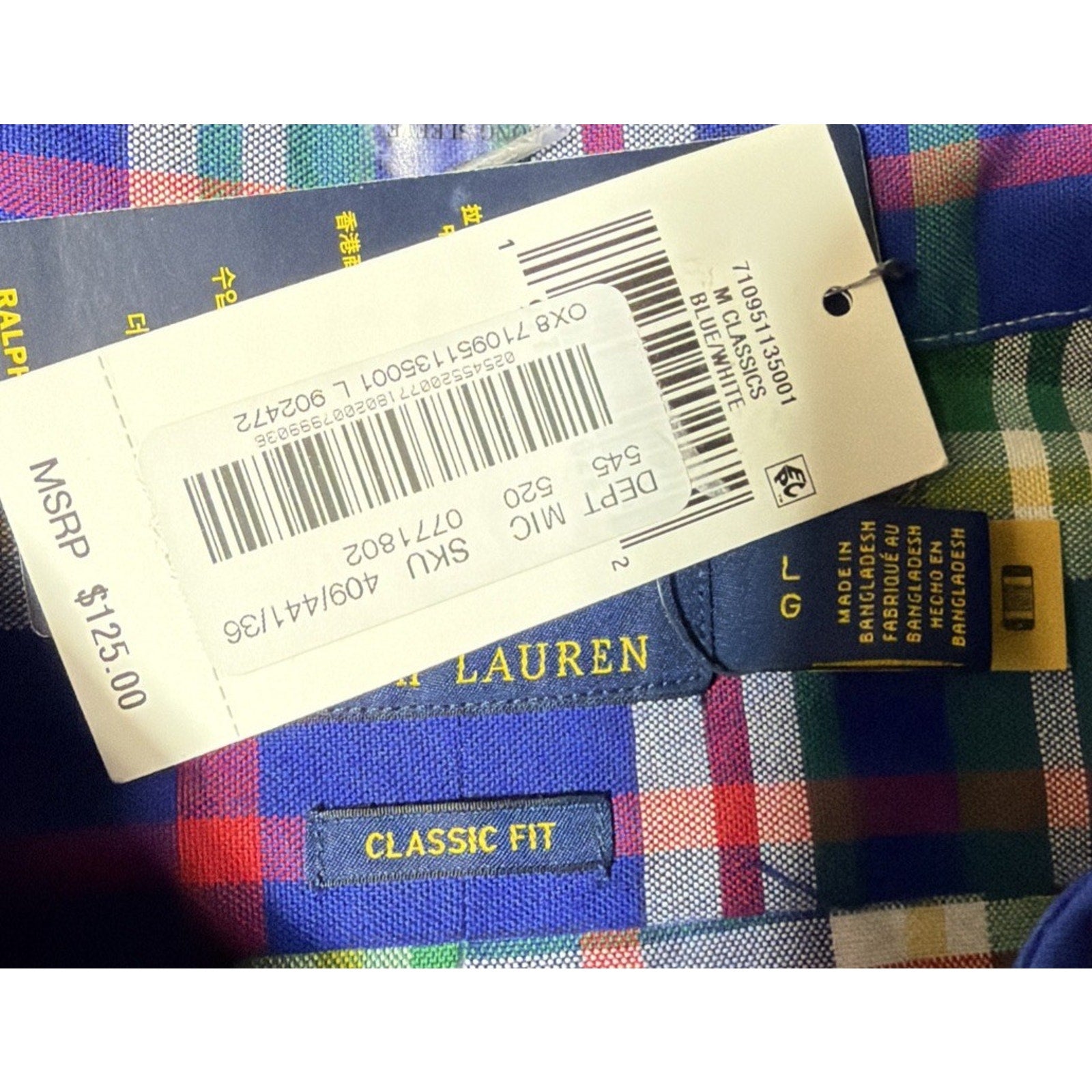 $125 Polo Ralph Lauren Colorful Plaid Oxford Button Down Shirt Mens Large NWT
