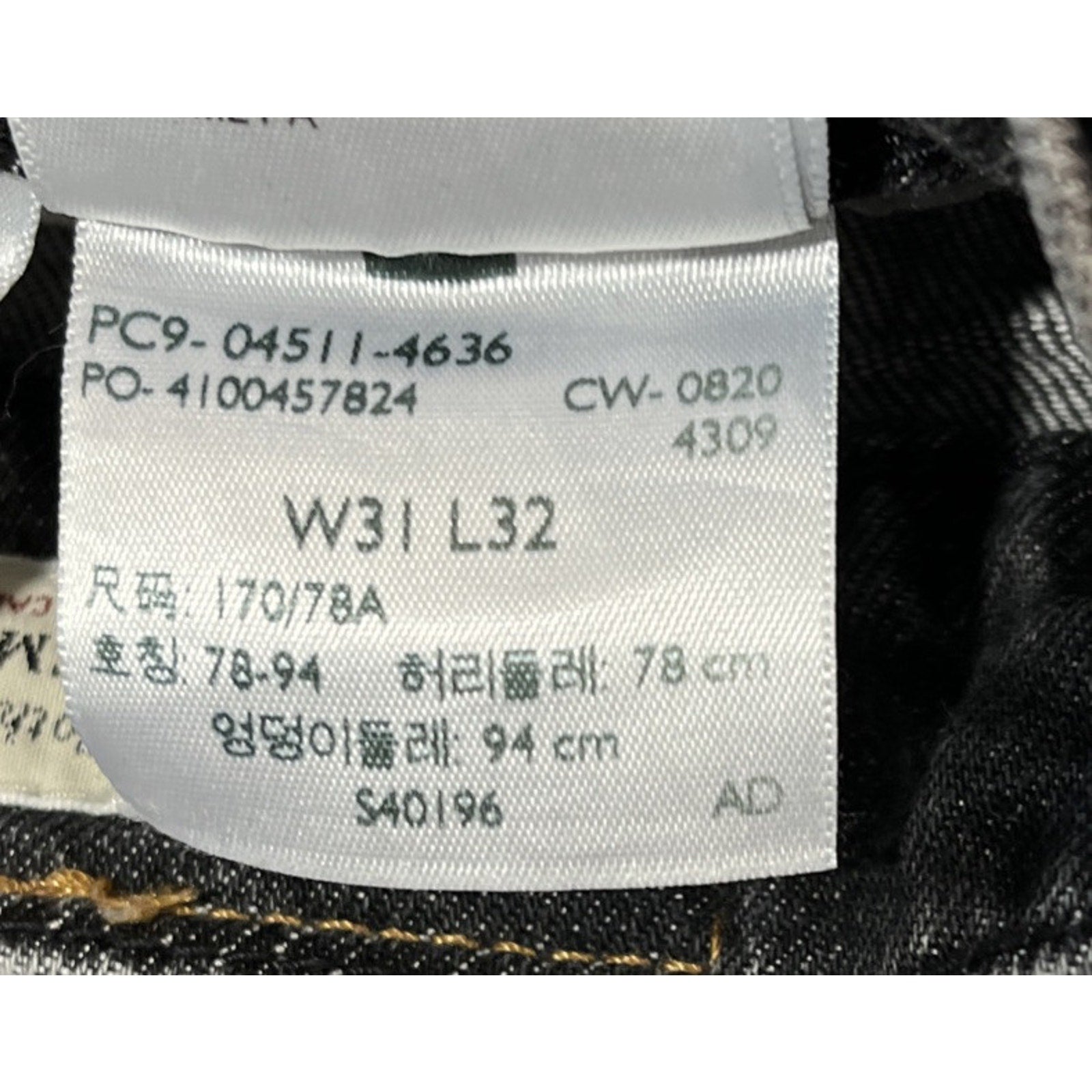 Levi's Premium Big E 511 Men's Jeans 31x32 Black Denim’s Stretch