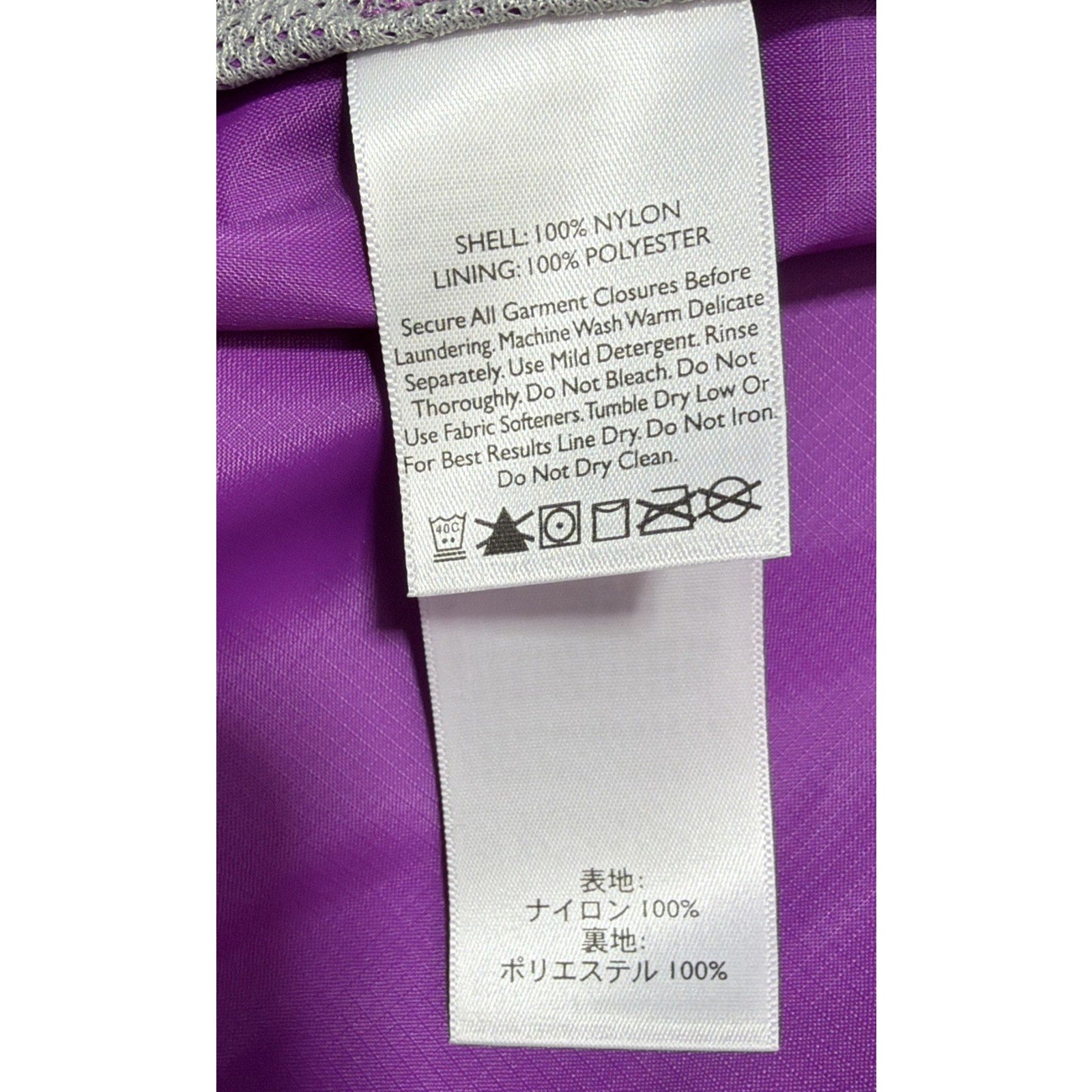 Eddie Bauer Purple XL Windbreaker Jacket Hiking Outdoor Full Zip Rain Shell NWOT