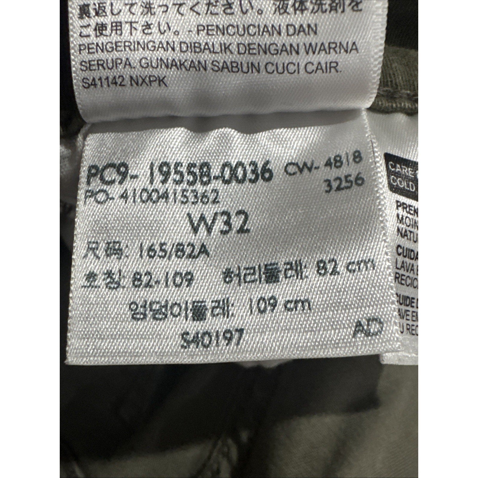 Levi’s 711 Skinny Green Camouflage Ankle Jeans Women’s Size‎ 32