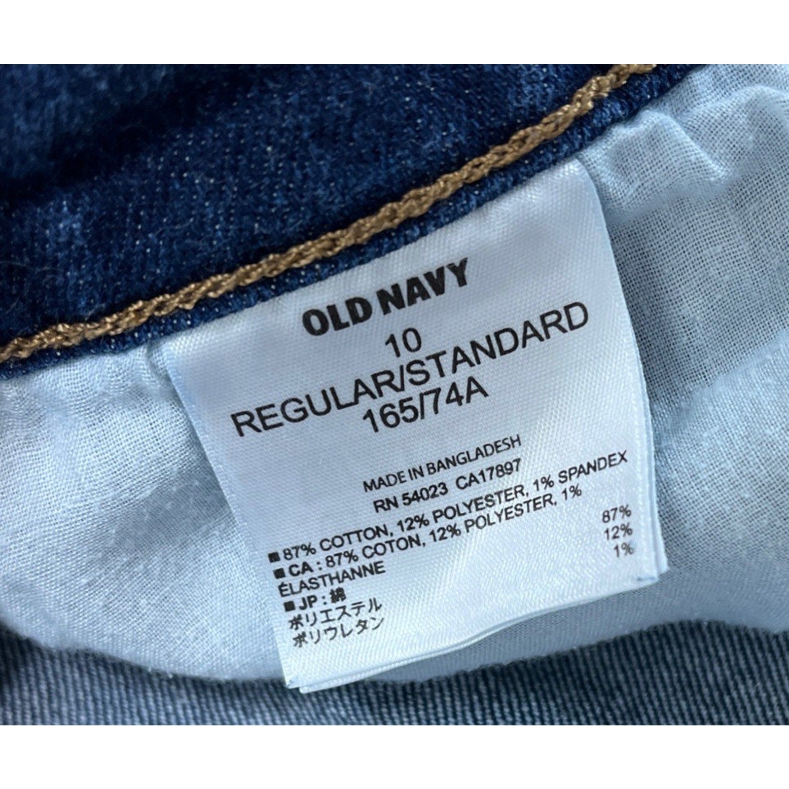 Old Navy Womens Size 2 Blue Mid-Rise Super Skinny Raw Hem Crop Denim Jeans