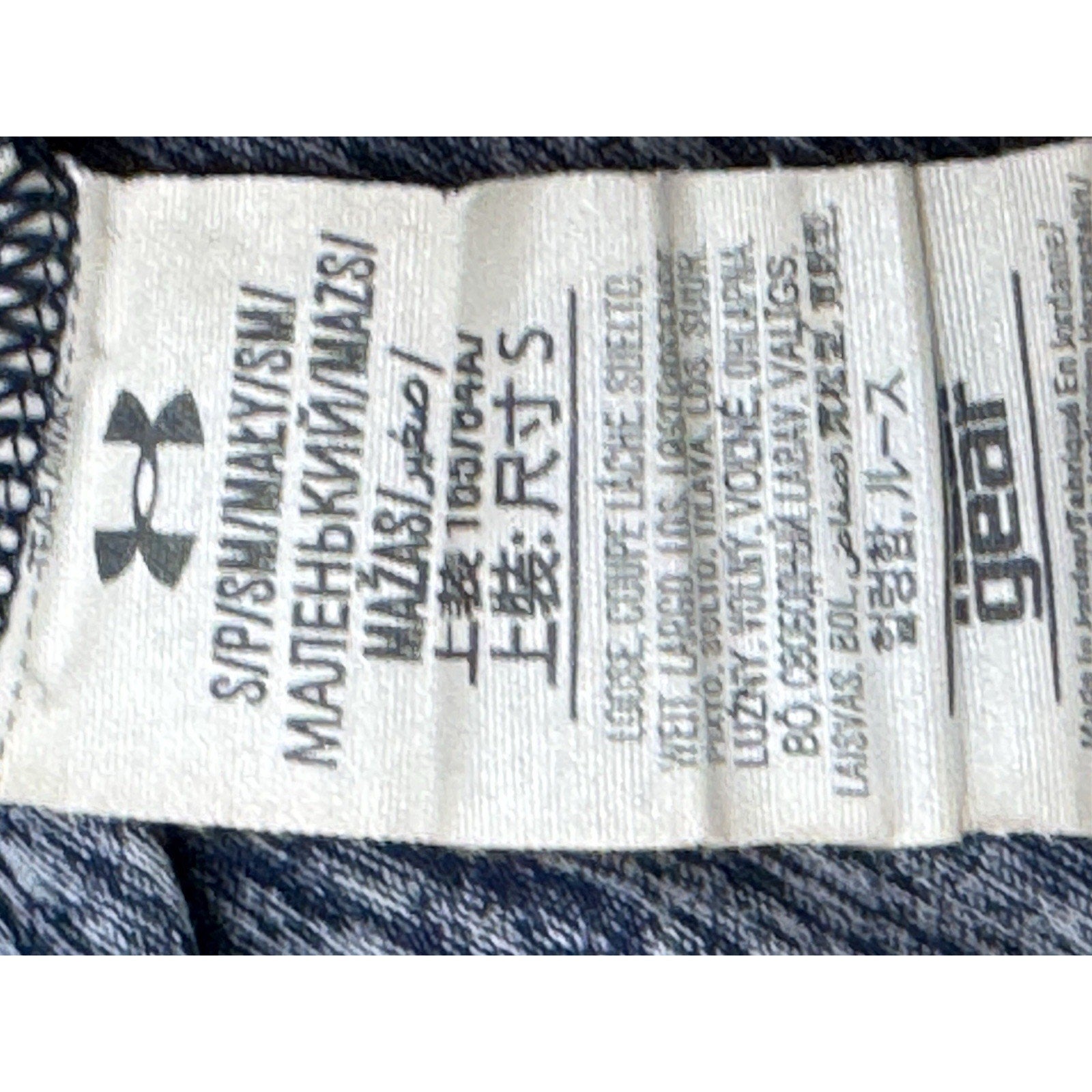 Under Armour Heatgear Loose T-Shirt Men’s S Athletic Lightweight Heather Blue