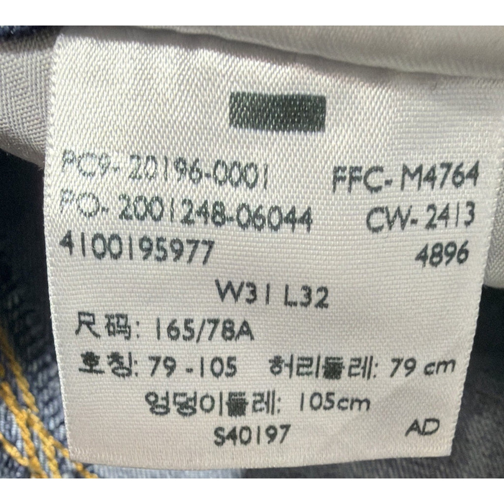 Levis Revel Slight Curve Skinny Dark Blue Womens Pants Jeans Size 31