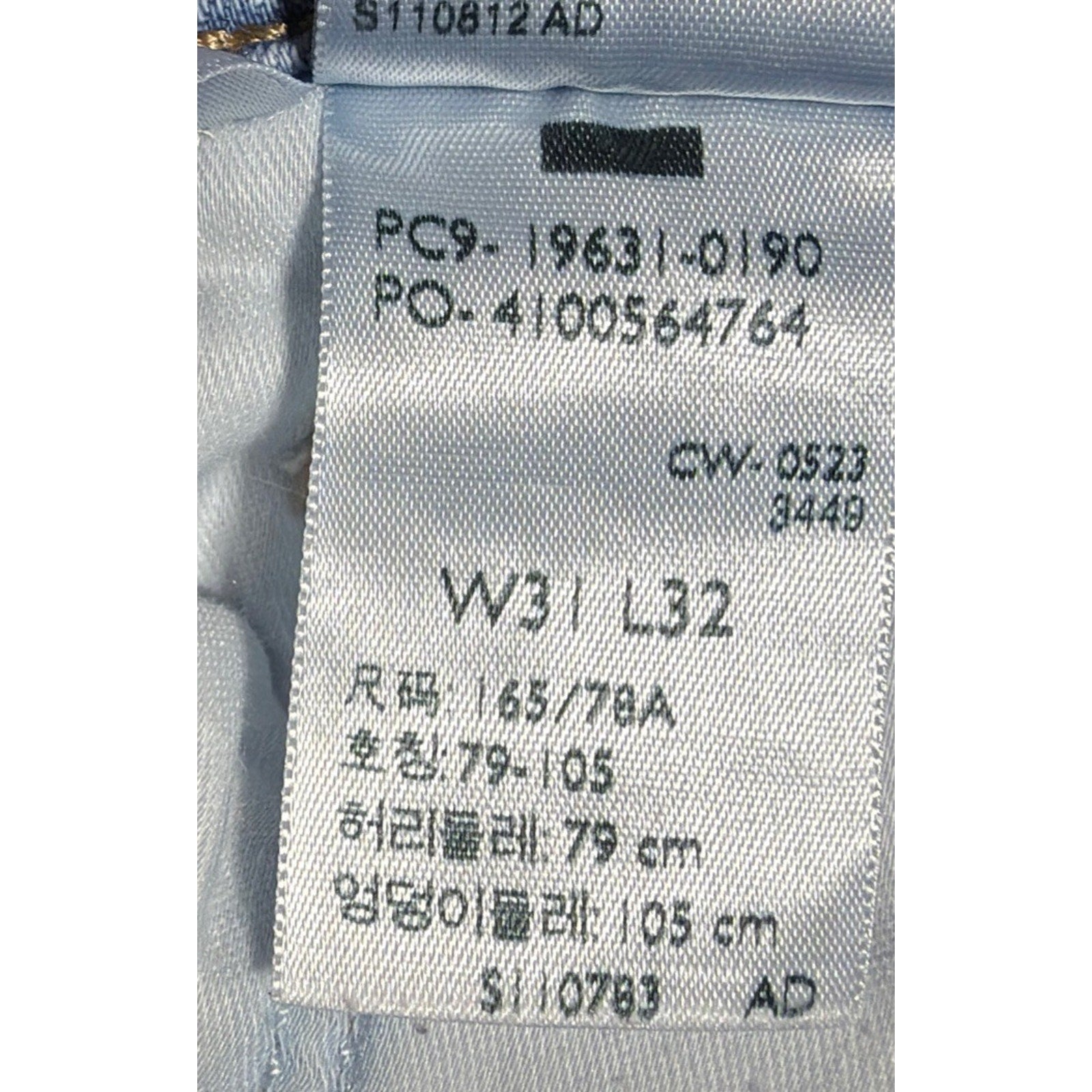 Levi's 314 Shaping Straight Jeans Womens 31 Blue Denim Stretch Light Wash Excell